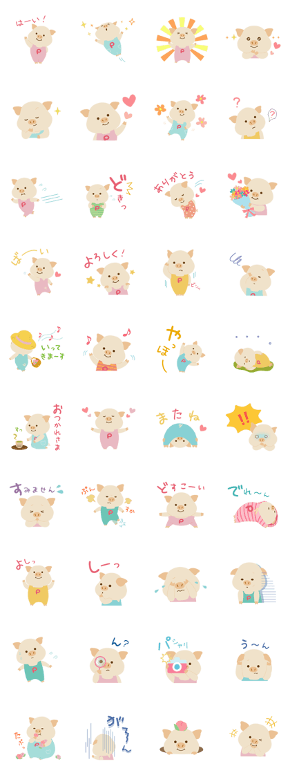 Pu-ton part2 (colorful overall)