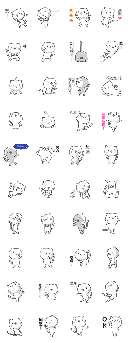 strikes a pose / Chinese edition