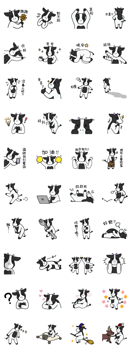 Cow Set 2 Chinese.