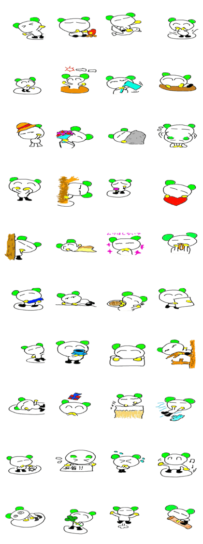 Action in CHU Suke of a Midori ear