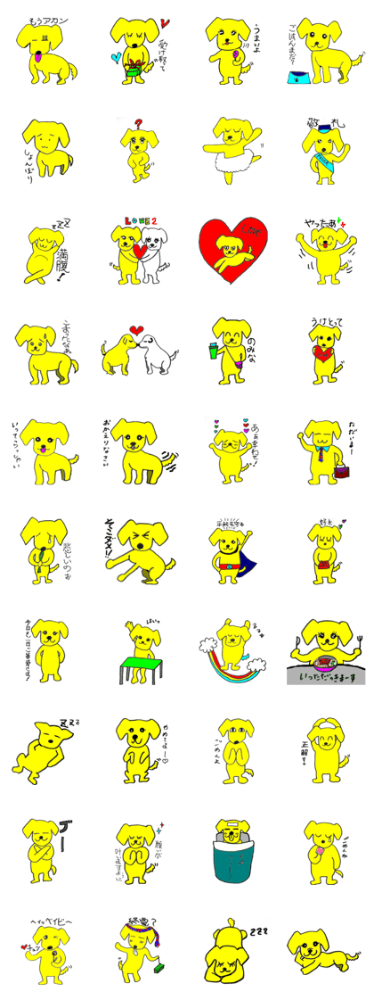 My Retriever