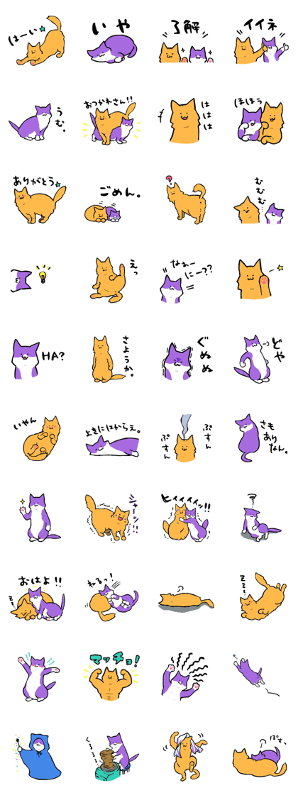 Neko-la-Netoruwa