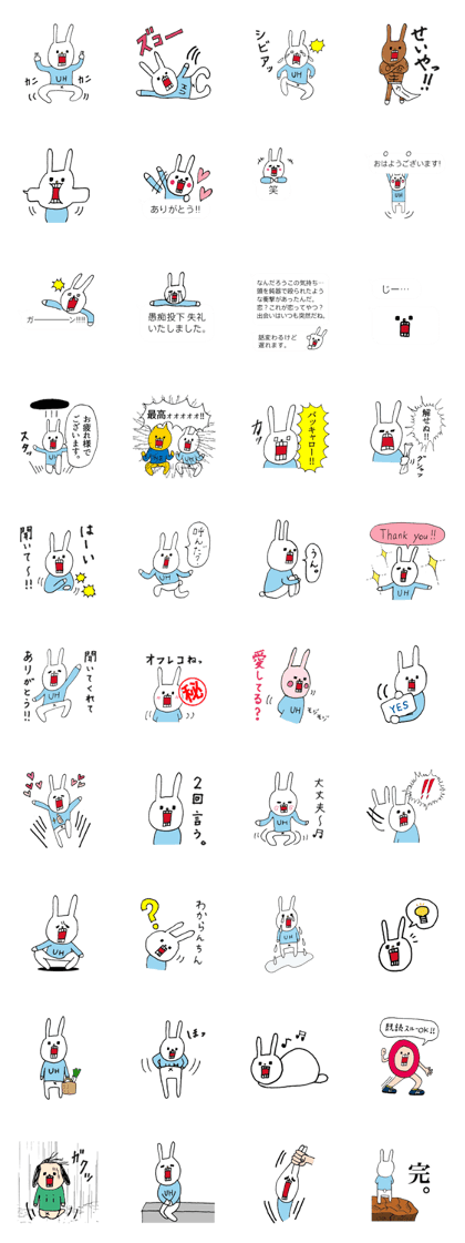 UH4