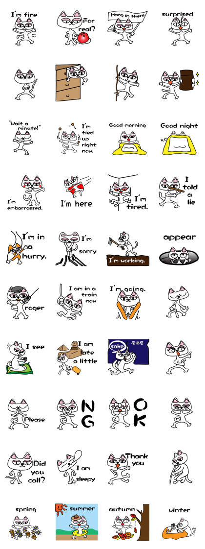 Active Japanese cat
