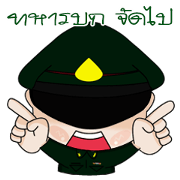 Cute Thai Army