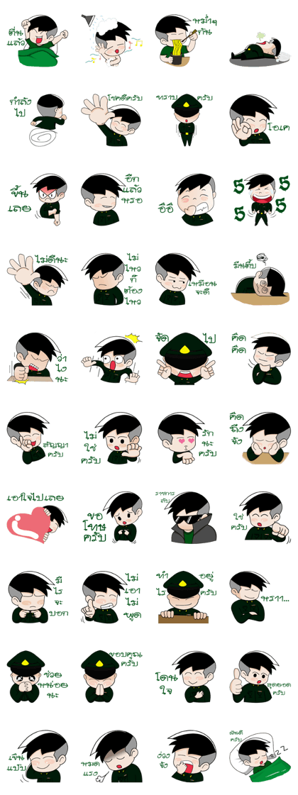 Cute Thai Army