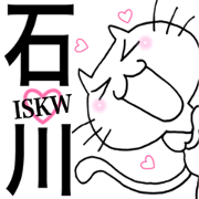 Its name Ishikawa