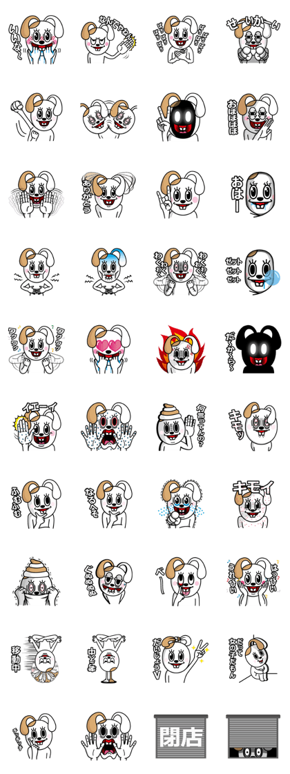 shijim3