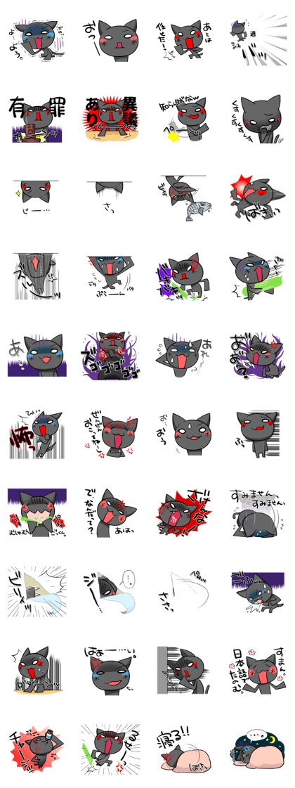 tomonuko dark 3