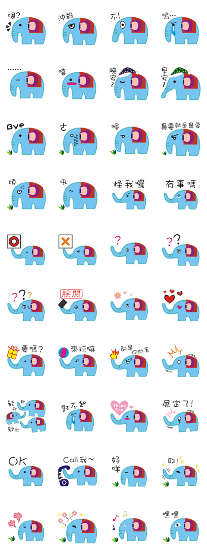 It is Blue Elephant
