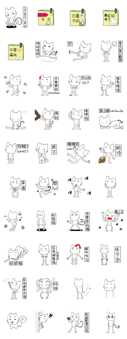 speechless  cat