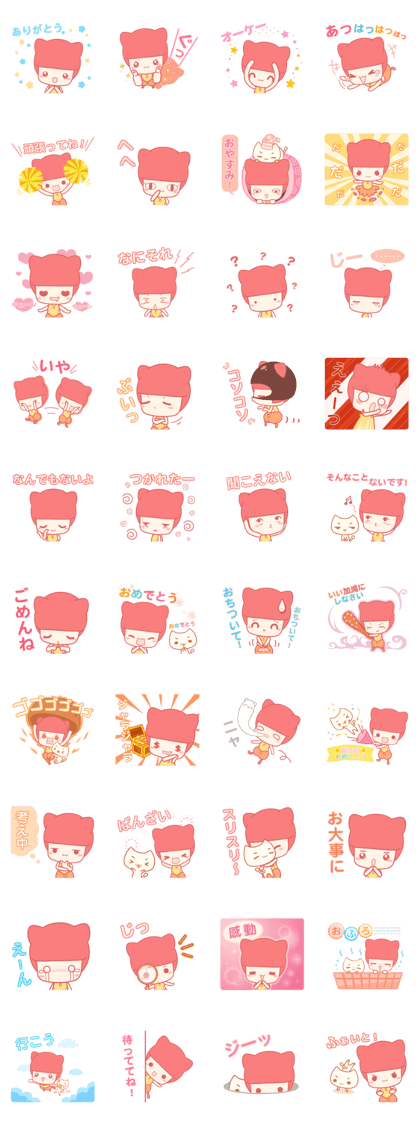 Ginko and Nya (Japanese Version)