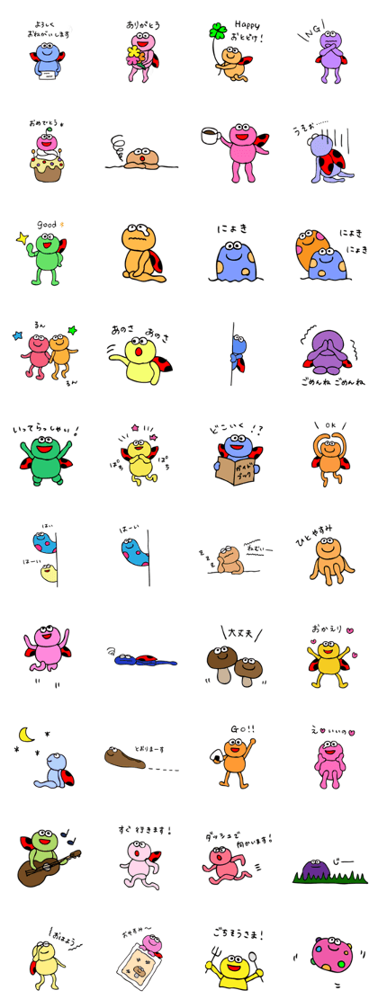 ladybug and more !