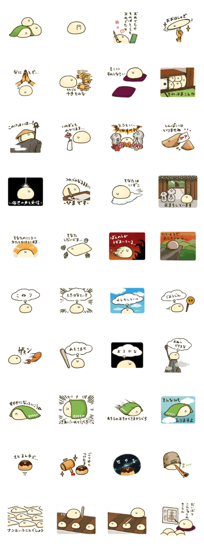 Komugiko wo Konetamono 3