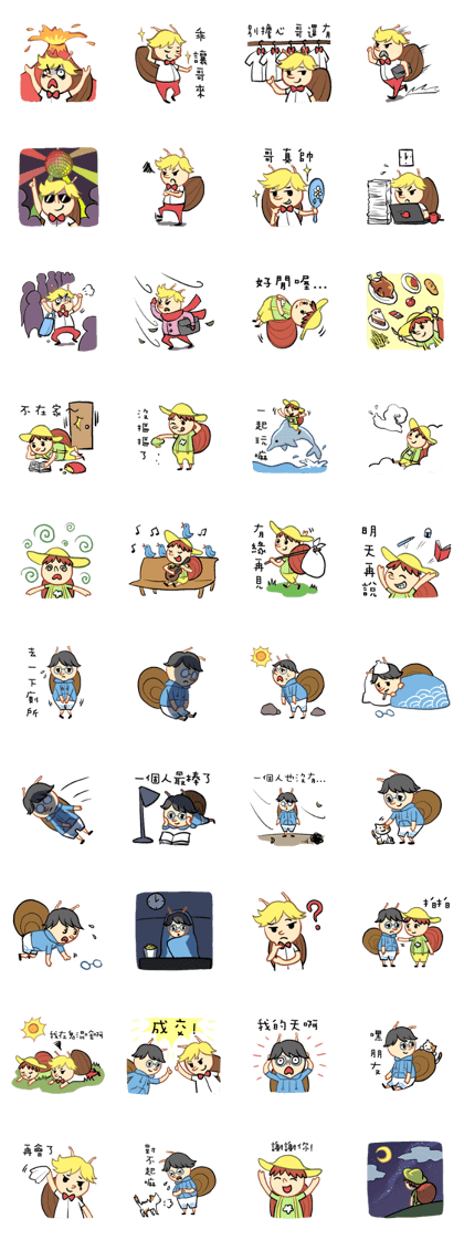Everyday Life of The Island of Snails