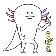 upa-sabu2