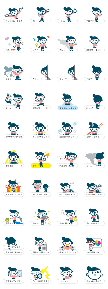 Woman office worker of simple sticker.