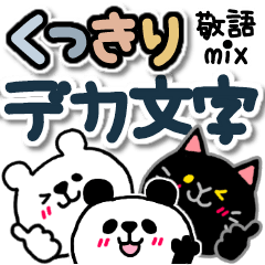 Bear & cat @ Large, easy-to-read sticker