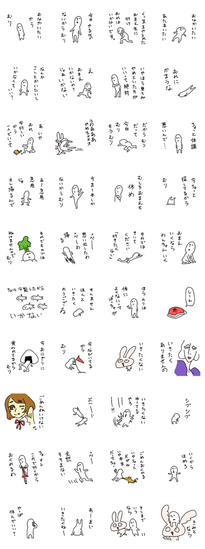 Soredehakiitekudasai