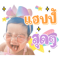 AlizKanthicha