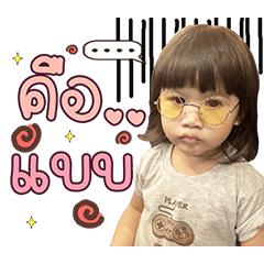 YADAYADADA