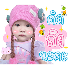 Aunglei Suchada