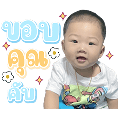 Fashion ThiwThiw