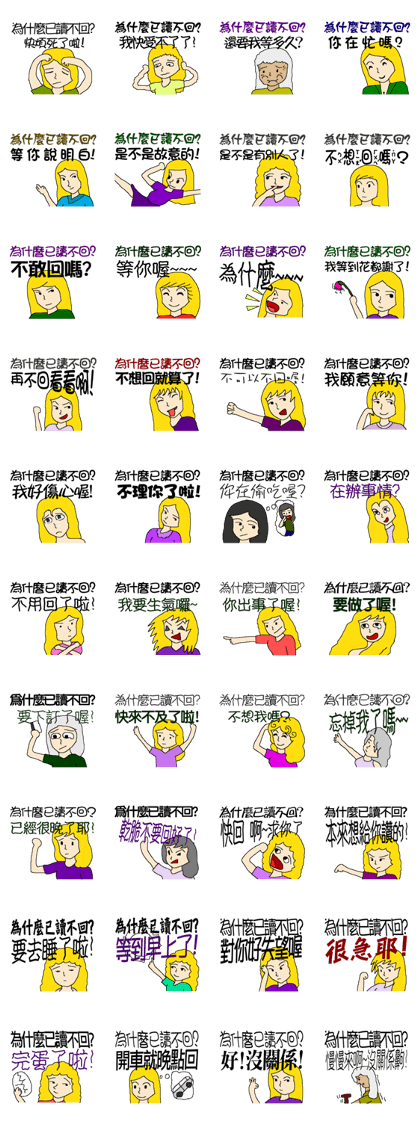 Why you don't reply to me !