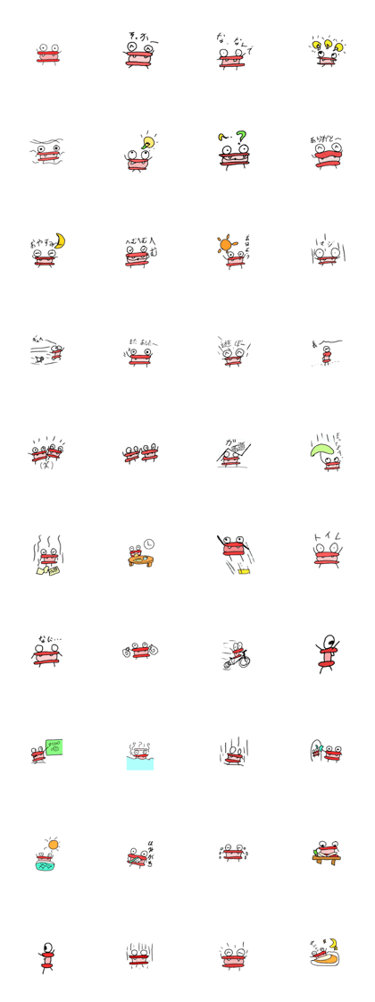 HAGUKIKUN