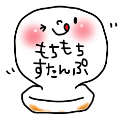 Mochi mochi sticker
