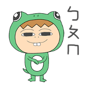 The FrogMan coming 3