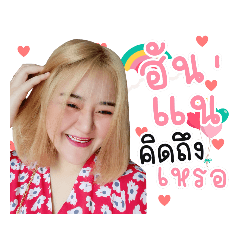 mumula_20200722161351