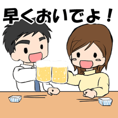 "Eri & Yu"s Let's drink together.