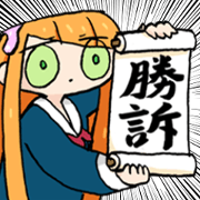 KAWAII !! Koumiete GENKI-chan !!