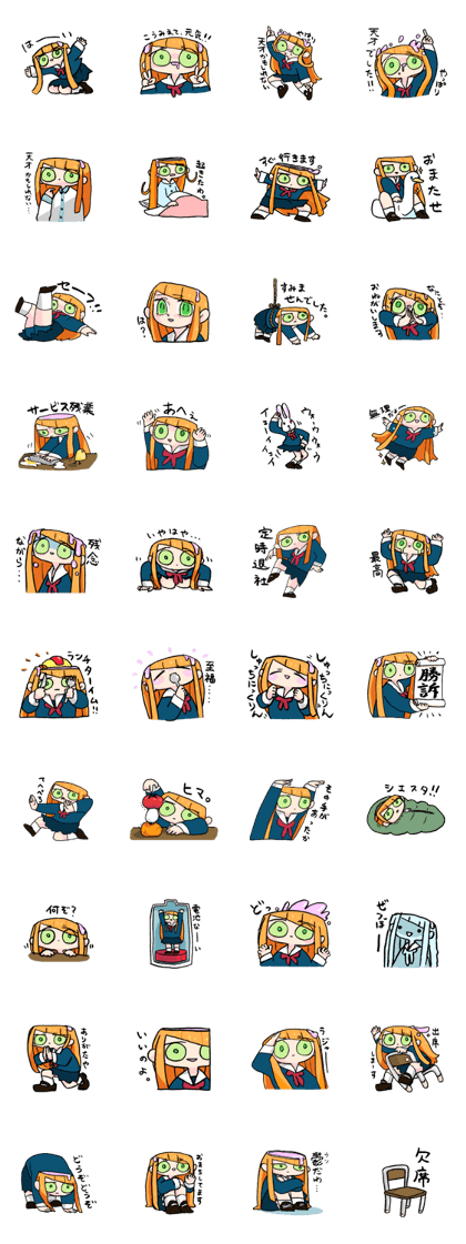 KAWAII !! Koumiete GENKI-chan !!