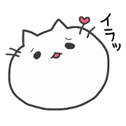 Dis Nyan