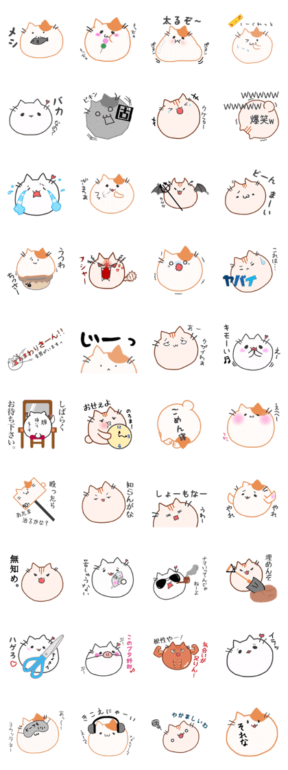 Dis Nyan