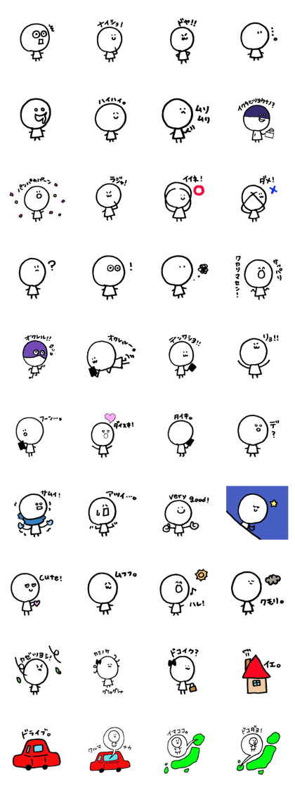 kaoboubou2