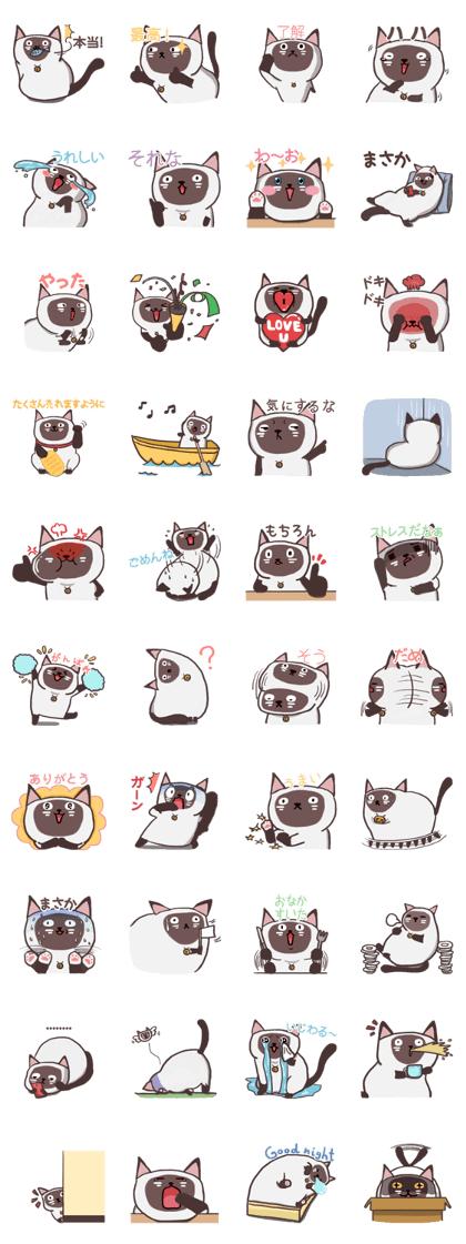 moonmoon nyan