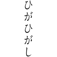 日本語の古語、古文