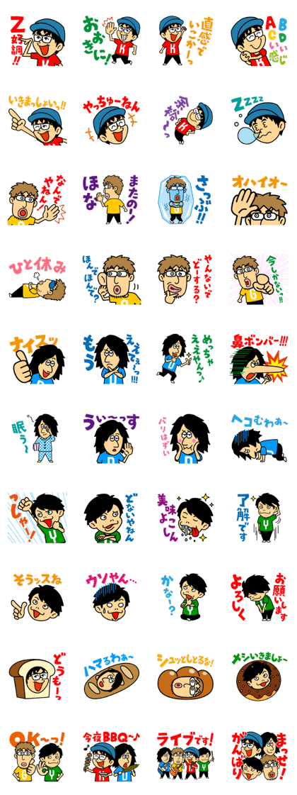 PAN Official Sticker