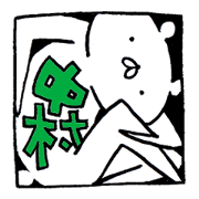 Stickers of the bear for Nakamura