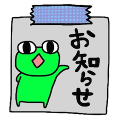 frog of PI ver.2