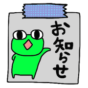 frog of PI ver.2