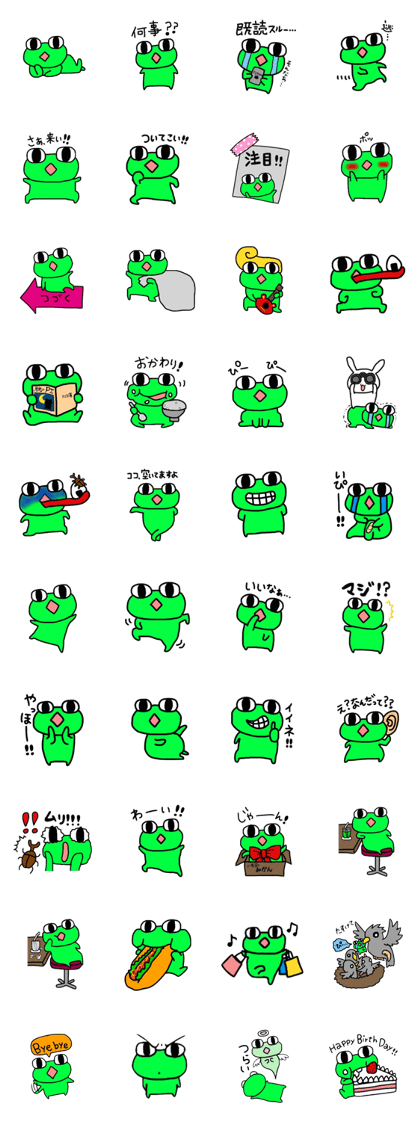 frog of PI ver.2