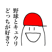 a boy who is wearing a red hat