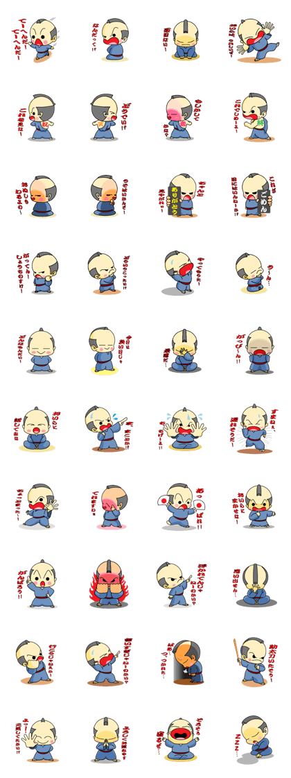 the smurai