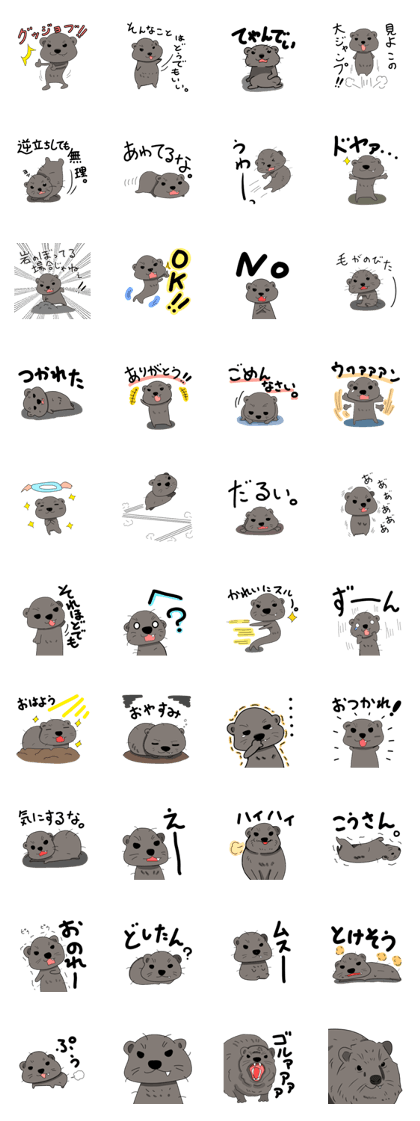Cape Hyrax kun