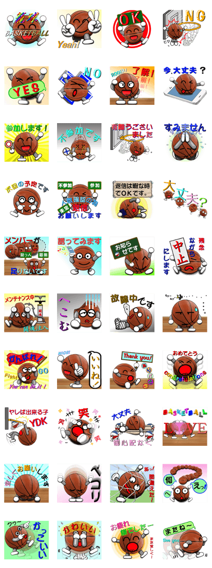 Basketball LOVE ver.1