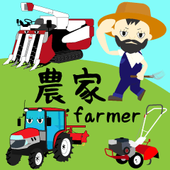 Beard farmers Mr.O